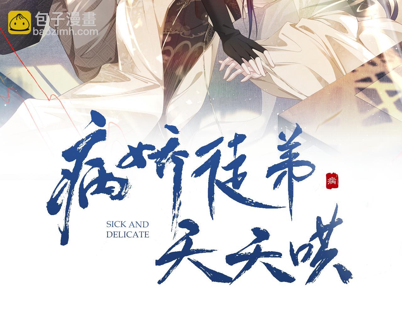 第6话 崽崽生气了，怎么哄？(1/4)-第6话