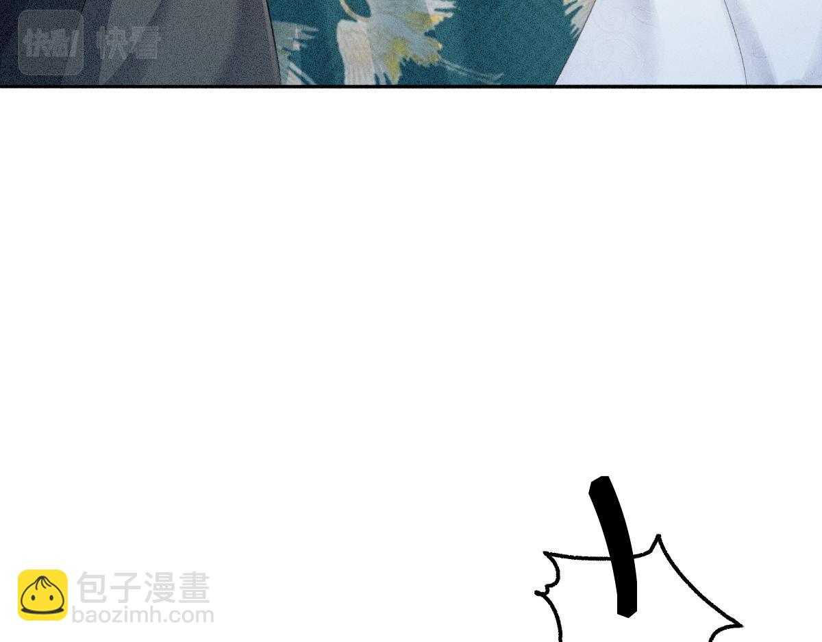 第6话 崽崽生气了，怎么哄？(1/4)-第6话