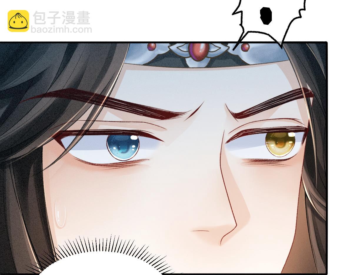 第6话 崽崽生气了，怎么哄？(1/4)-第6话