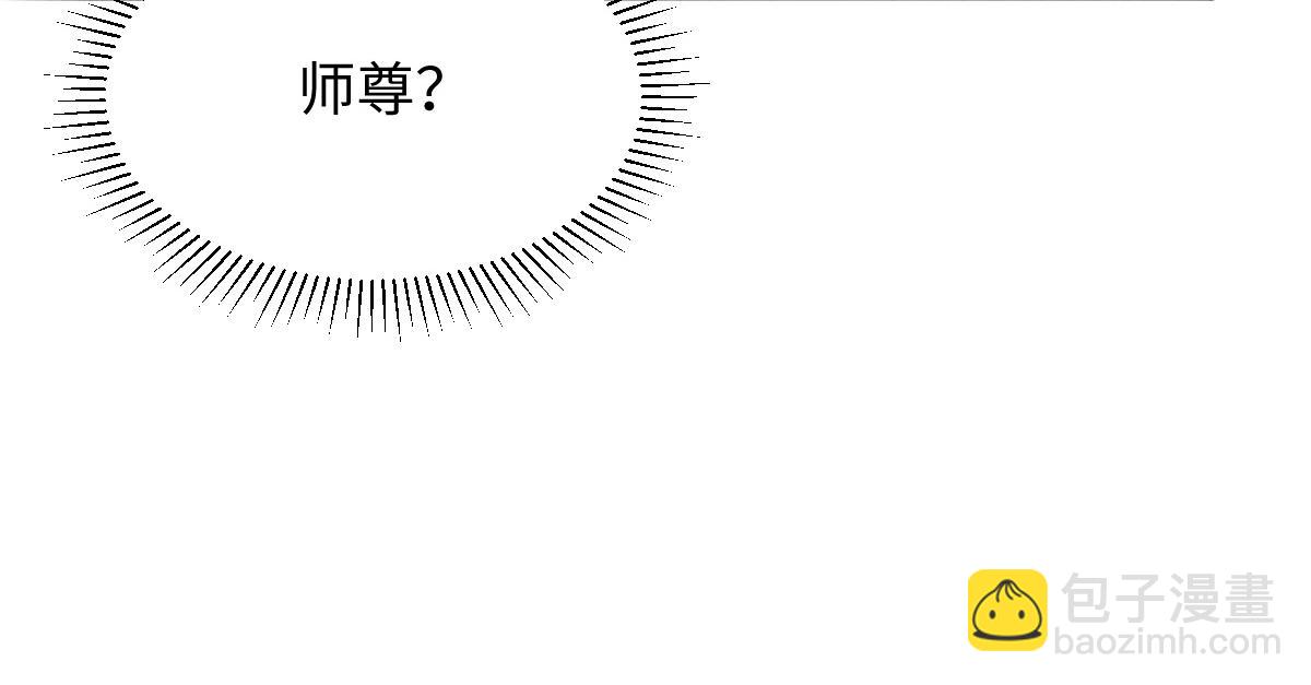 第6话 崽崽生气了，怎么哄？(1/4)-第6话