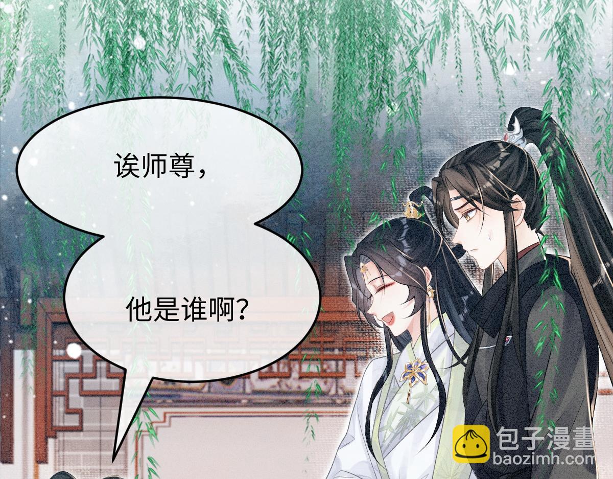 第6话 崽崽生气了，怎么哄？(1/4)-第6话