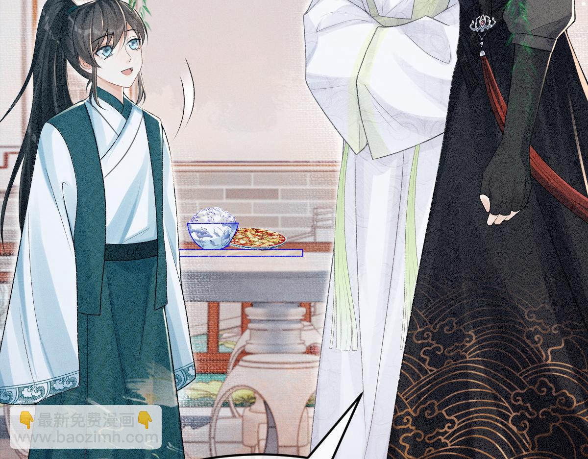 第6话 崽崽生气了，怎么哄？(1/4)-第6话