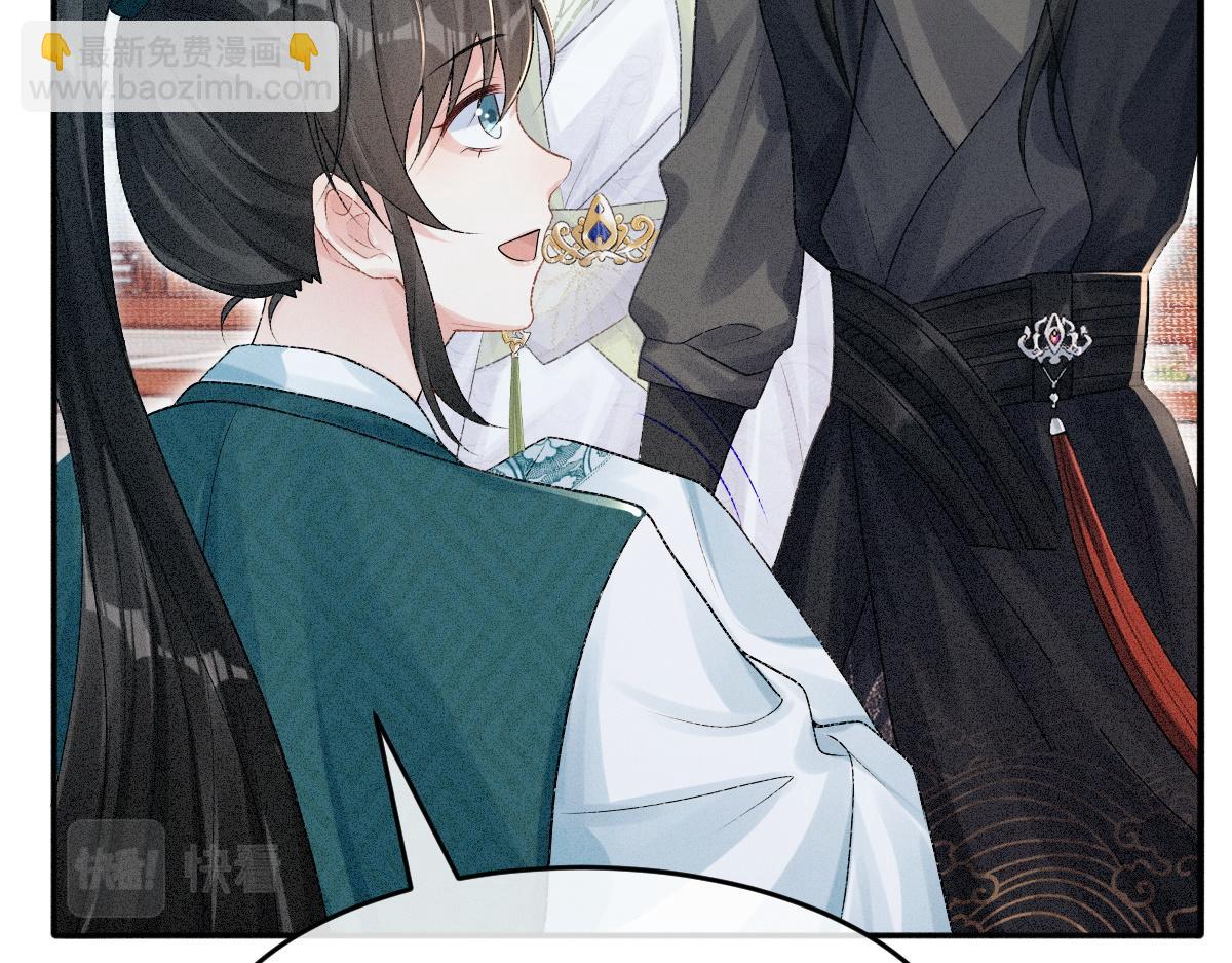 第6话 崽崽生气了，怎么哄？(1/4)-第6话