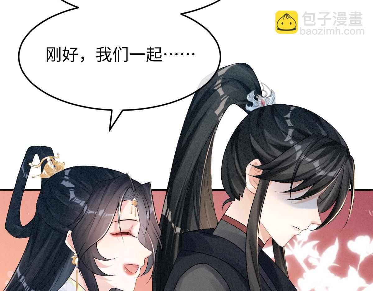 第6话 崽崽生气了，怎么哄？(1/4)-第6话