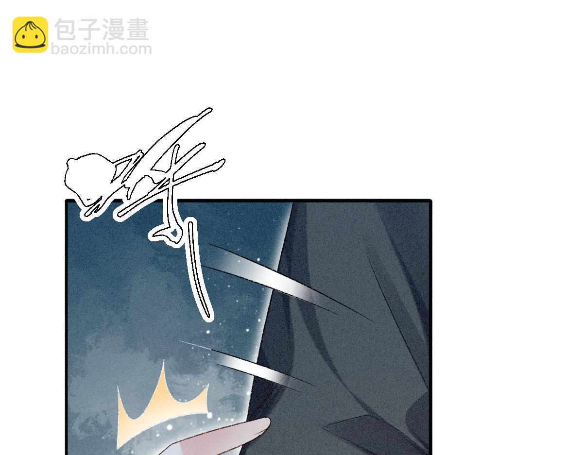 第6话 崽崽生气了，怎么哄？(1/4)-第6话