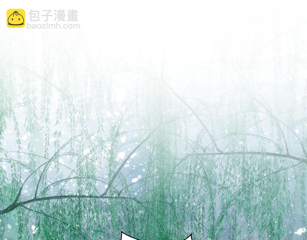 第6话 崽崽生气了，怎么哄？(1/4)-第6话