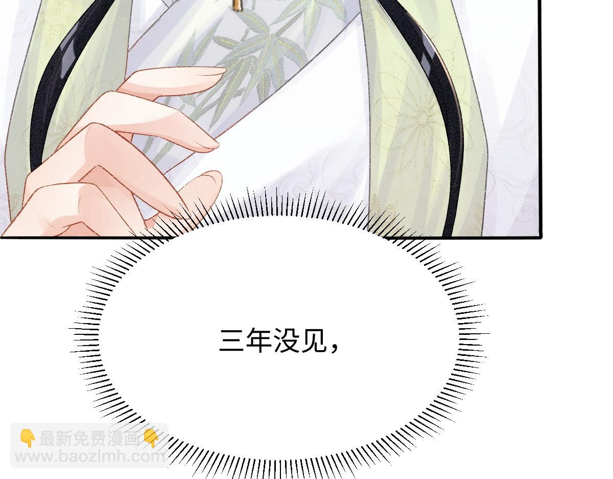 第6话 崽崽生气了，怎么哄？(1/4)-第6话