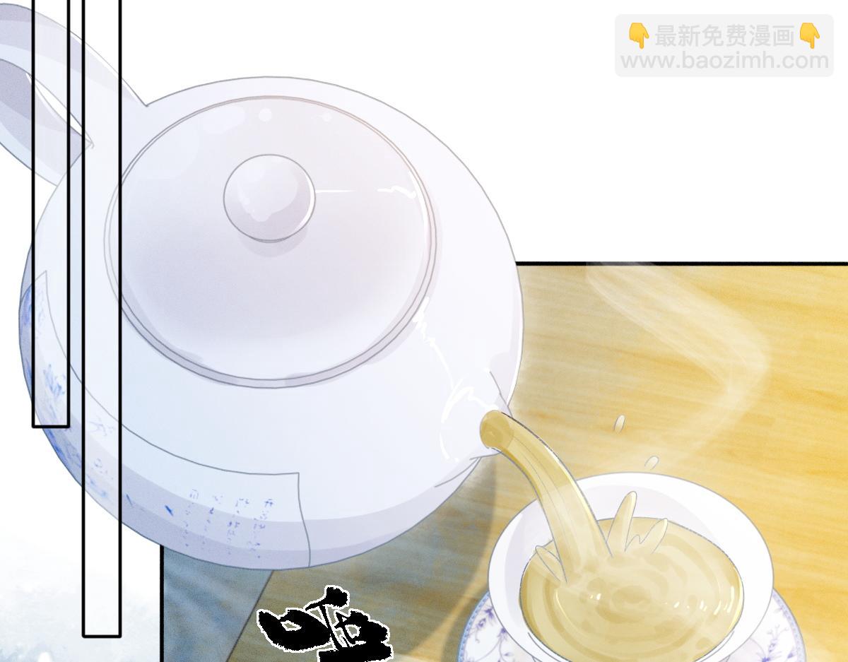 第6话 崽崽生气了，怎么哄？(1/4)-第6话