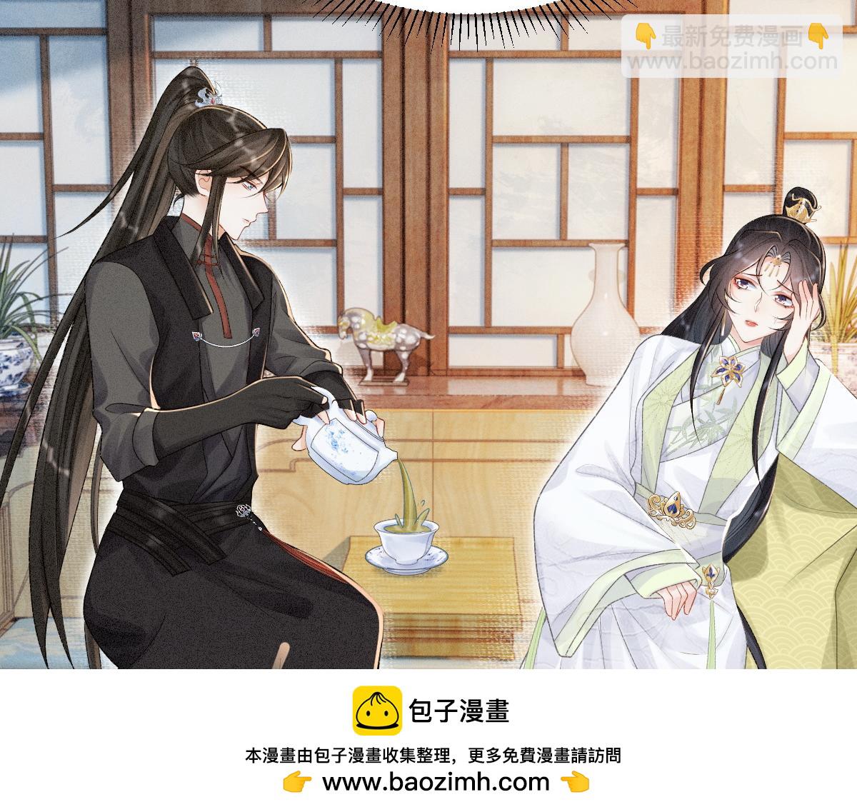 第6话 崽崽生气了，怎么哄？(1/4)-第6话