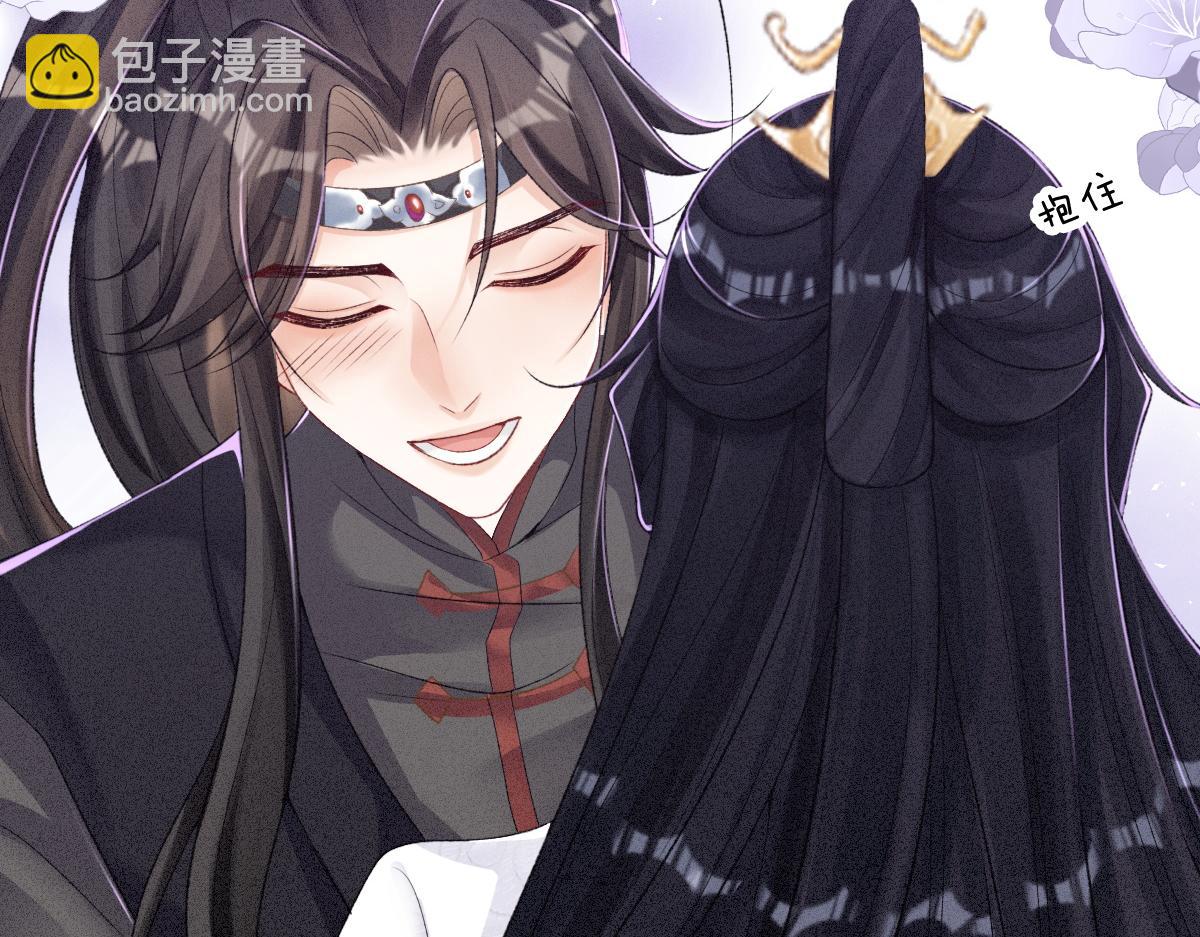 第6话 崽崽生气了，怎么哄？(1/4)-第6话