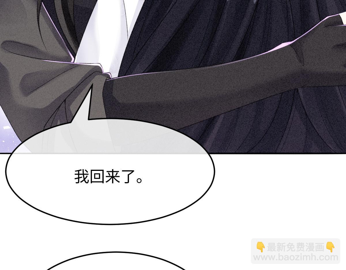 第6话 崽崽生气了，怎么哄？(1/4)-第6话