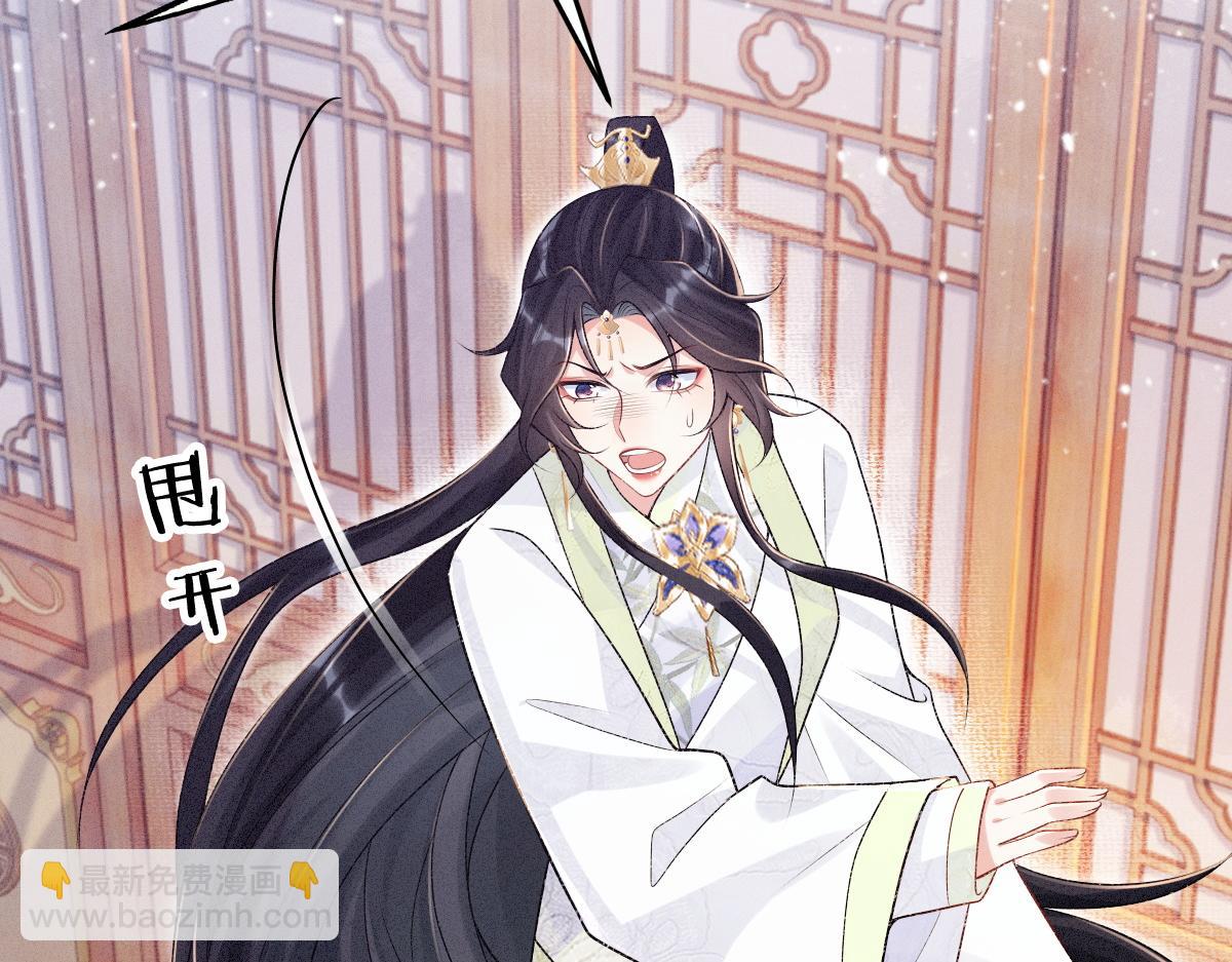 第8话 情难自禁(1/3)-第8话