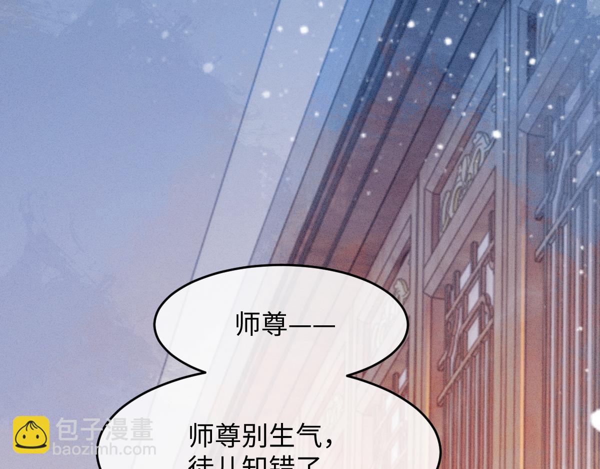 第8话 情难自禁(1/3)-第8话