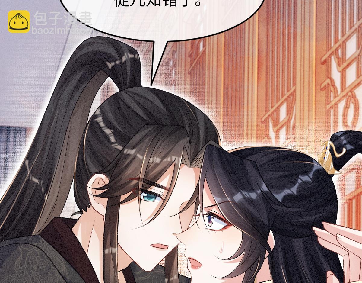 第8话 情难自禁(1/3)-第8话