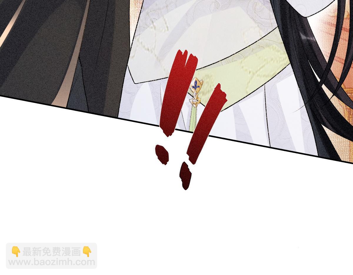 第8话 情难自禁(1/3)-第8话