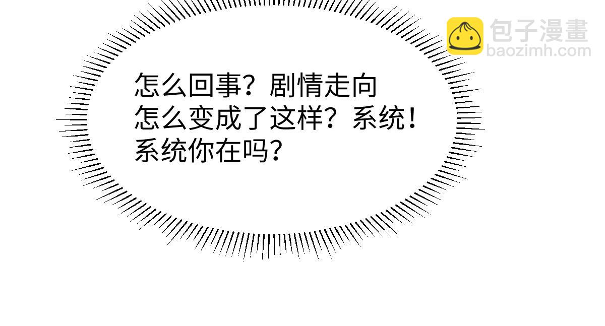 第8话 情难自禁(1/3)-第8话