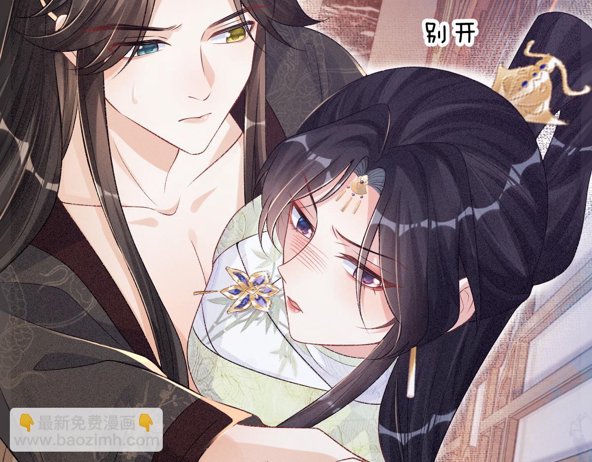 第8话 情难自禁(1/3)-第8话