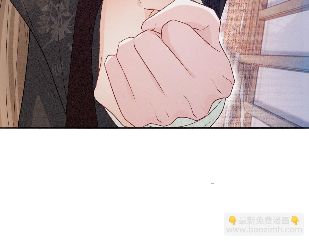 第8话 情难自禁(1/3)-第8话