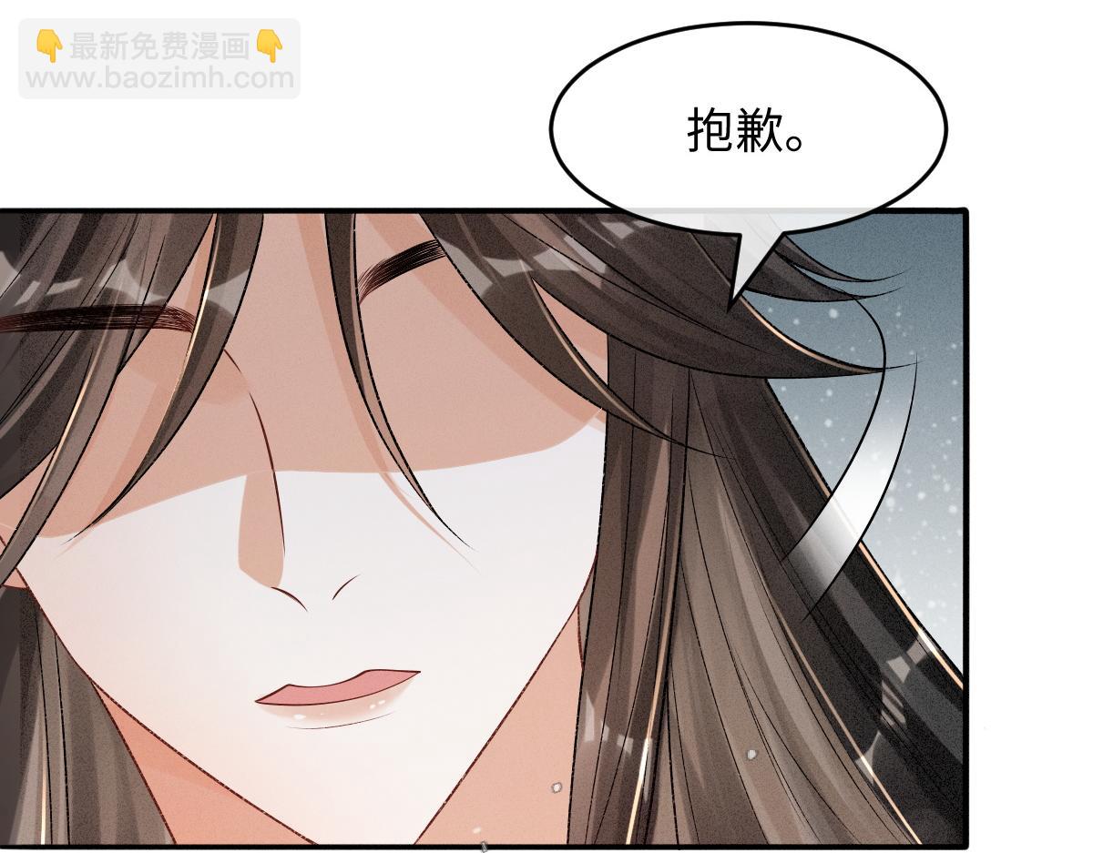 第8话 情难自禁(1/3)-第8话