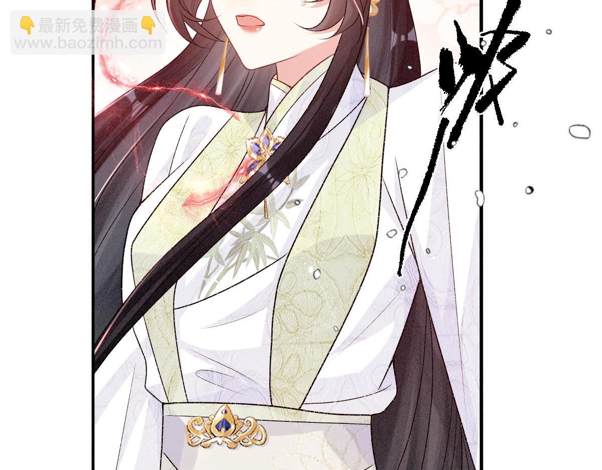 第8话 情难自禁(1/3)-第8话