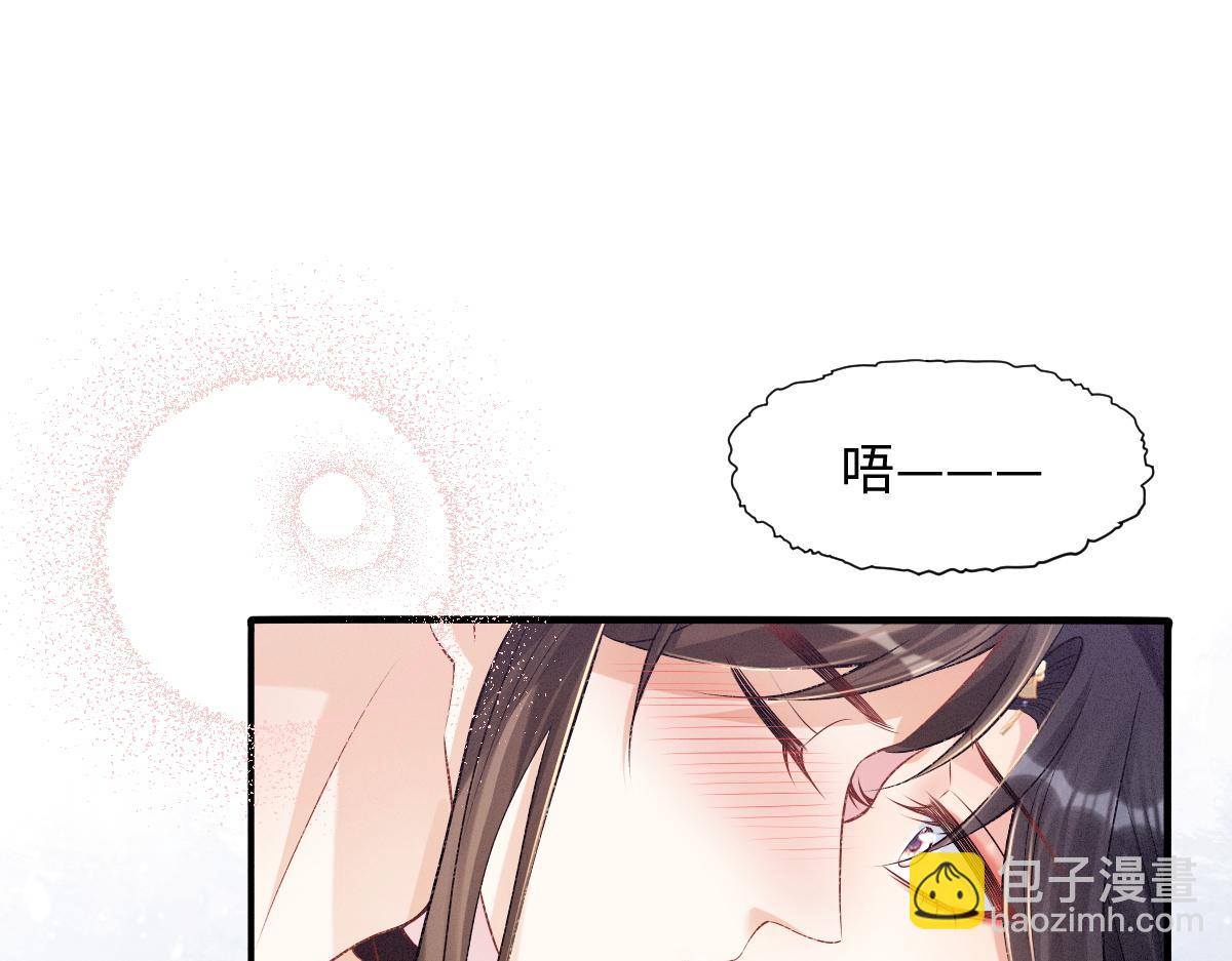 第8话 情难自禁(1/3)-第8话