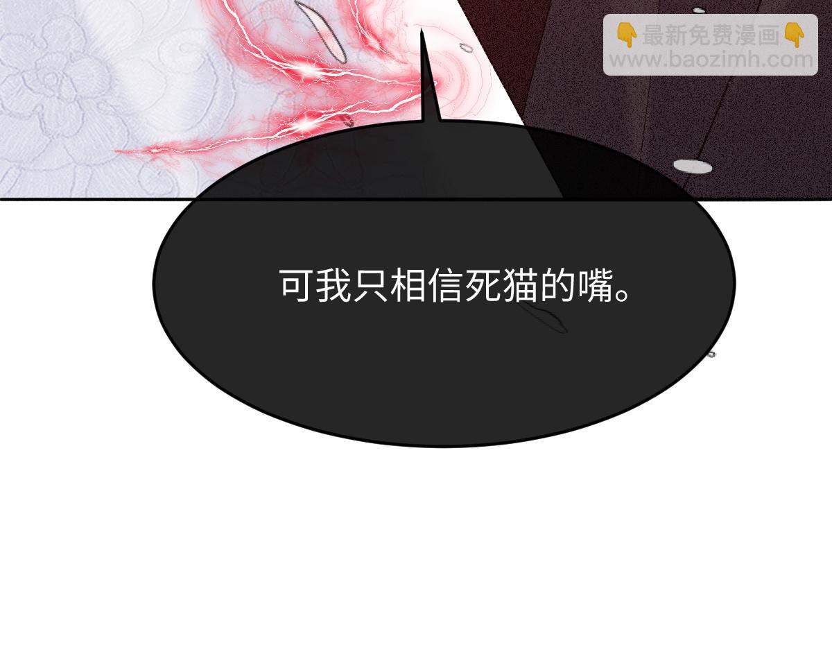 第8话 情难自禁(1/3)-第8话