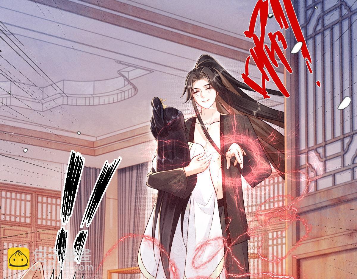 第8话 情难自禁(1/3)-第8话