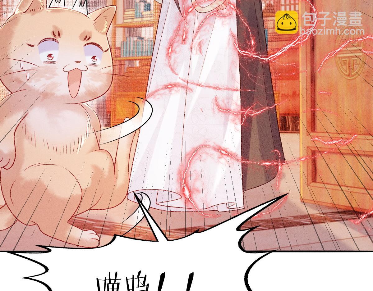 第8话 情难自禁(1/3)-第8话