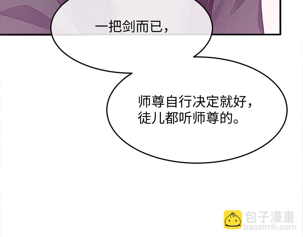 第10话 情敌出现(1/3)-第10话