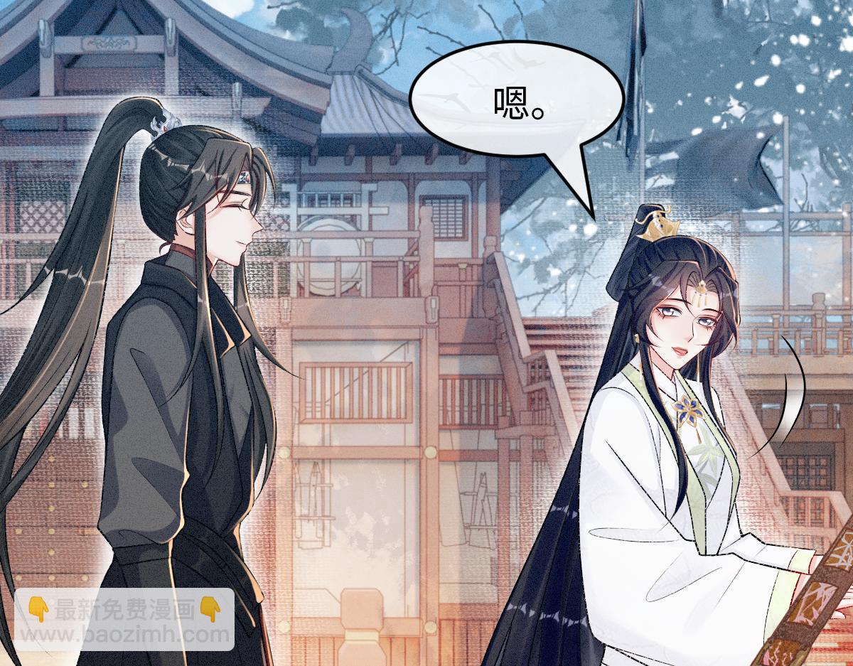 第10话 情敌出现(1/3)-第10话