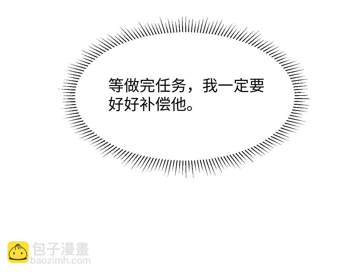 第10话 情敌出现(1/3)-第10话