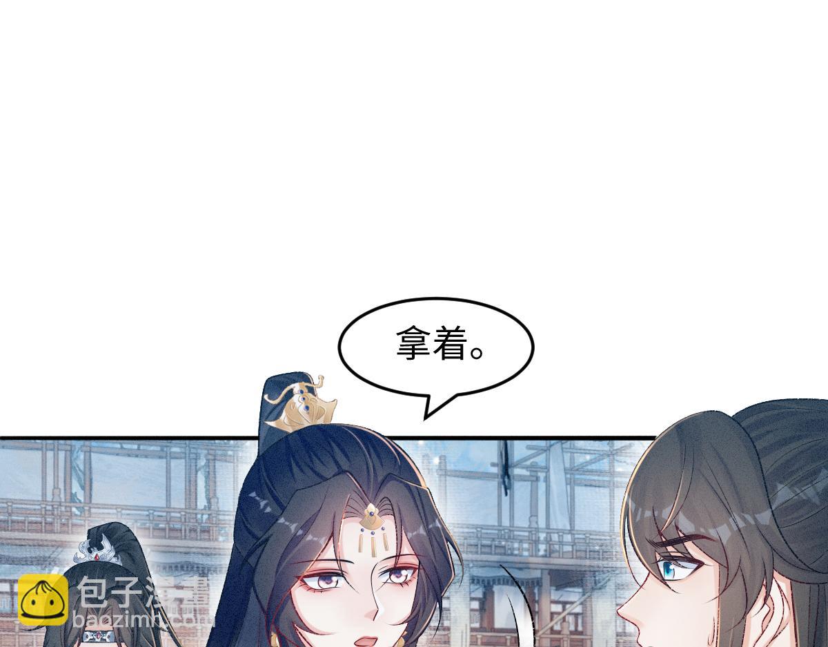 第10话 情敌出现(1/3)-第10话