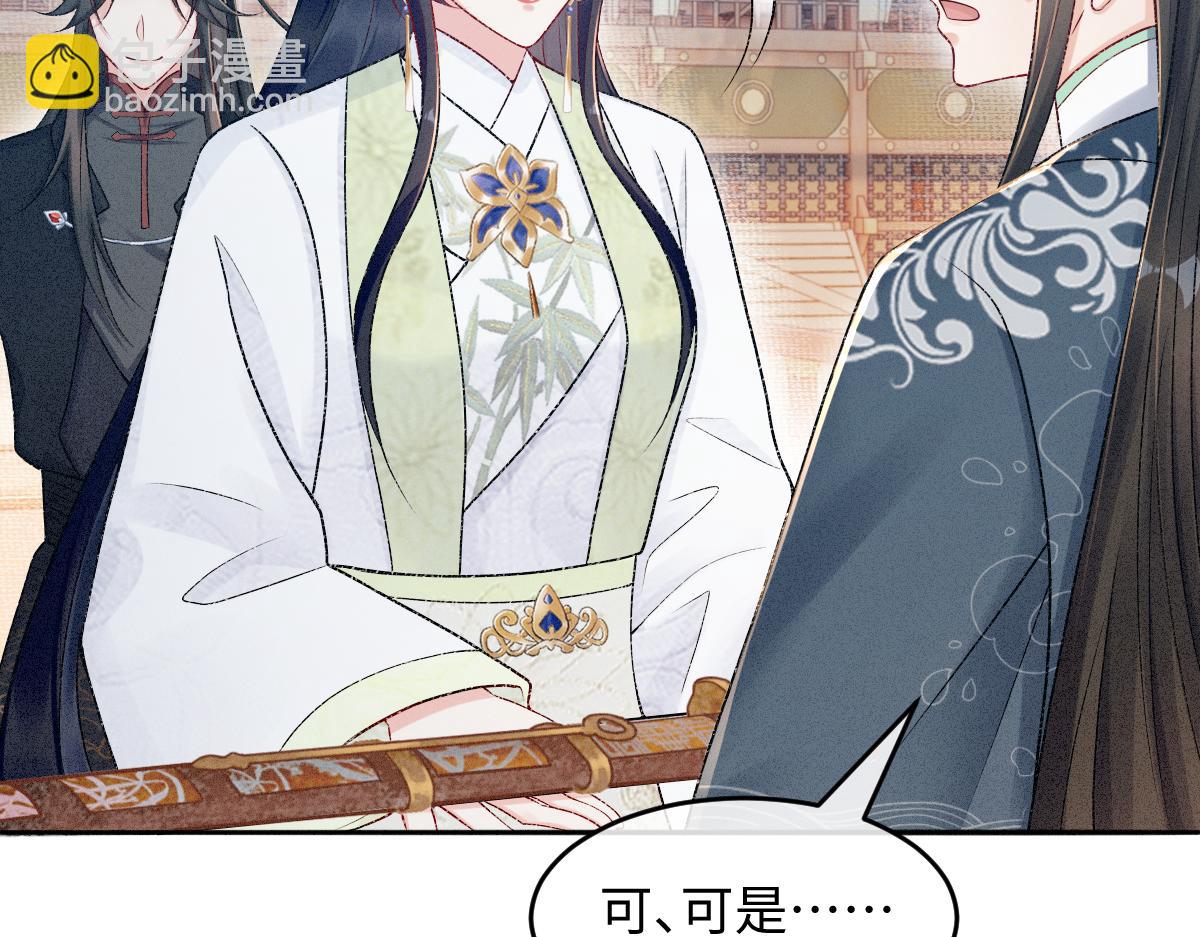 第10话 情敌出现(1/3)-第10话