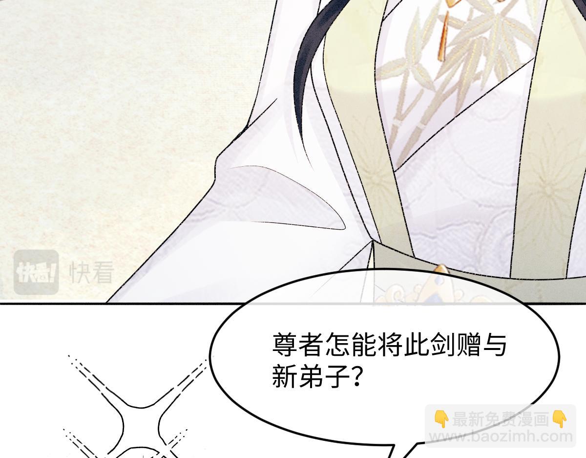 第10话 情敌出现(1/3)-第10话