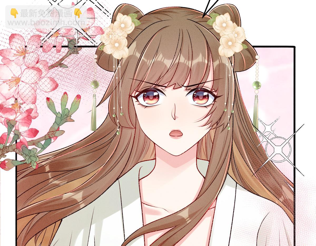 第10话 情敌出现(1/3)-第10话