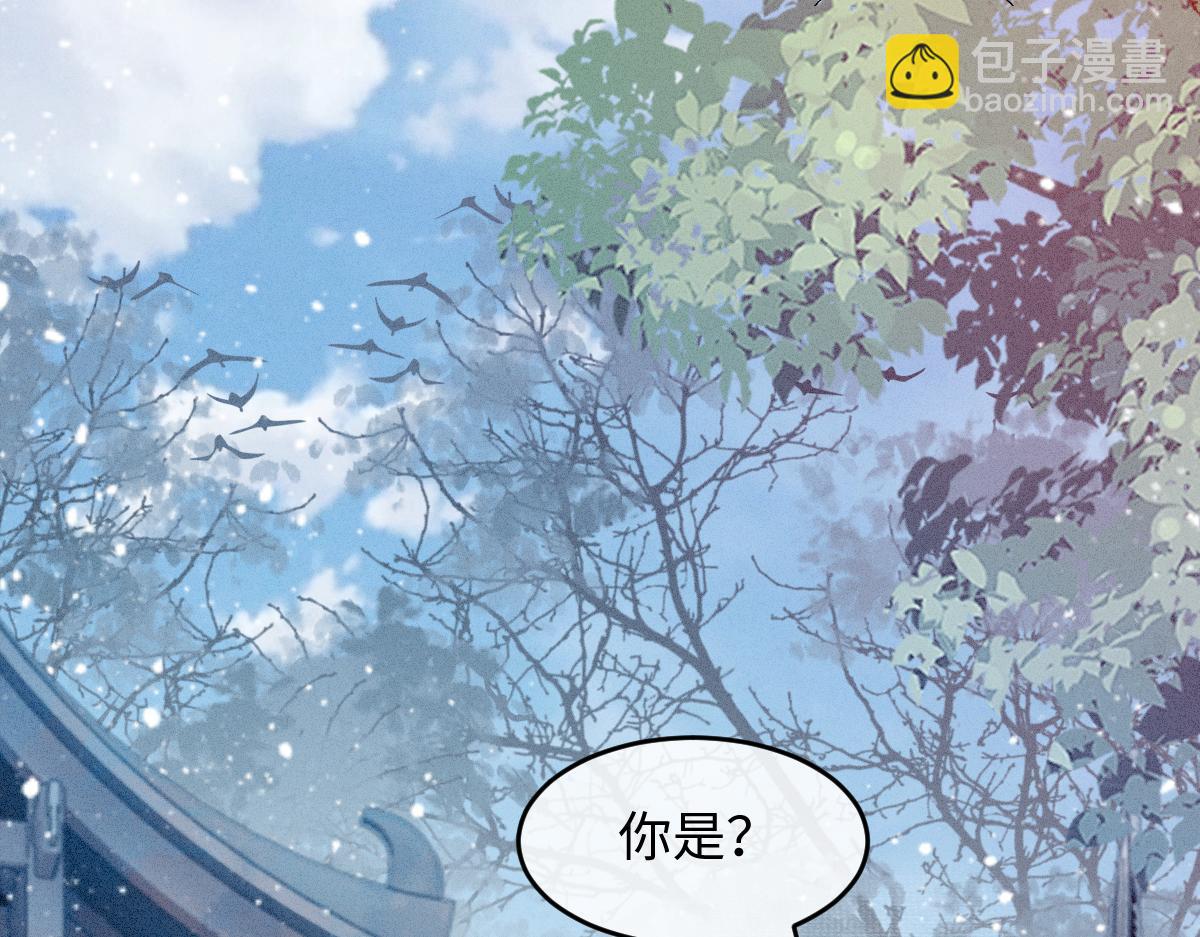 第10话 情敌出现(1/3)-第10话