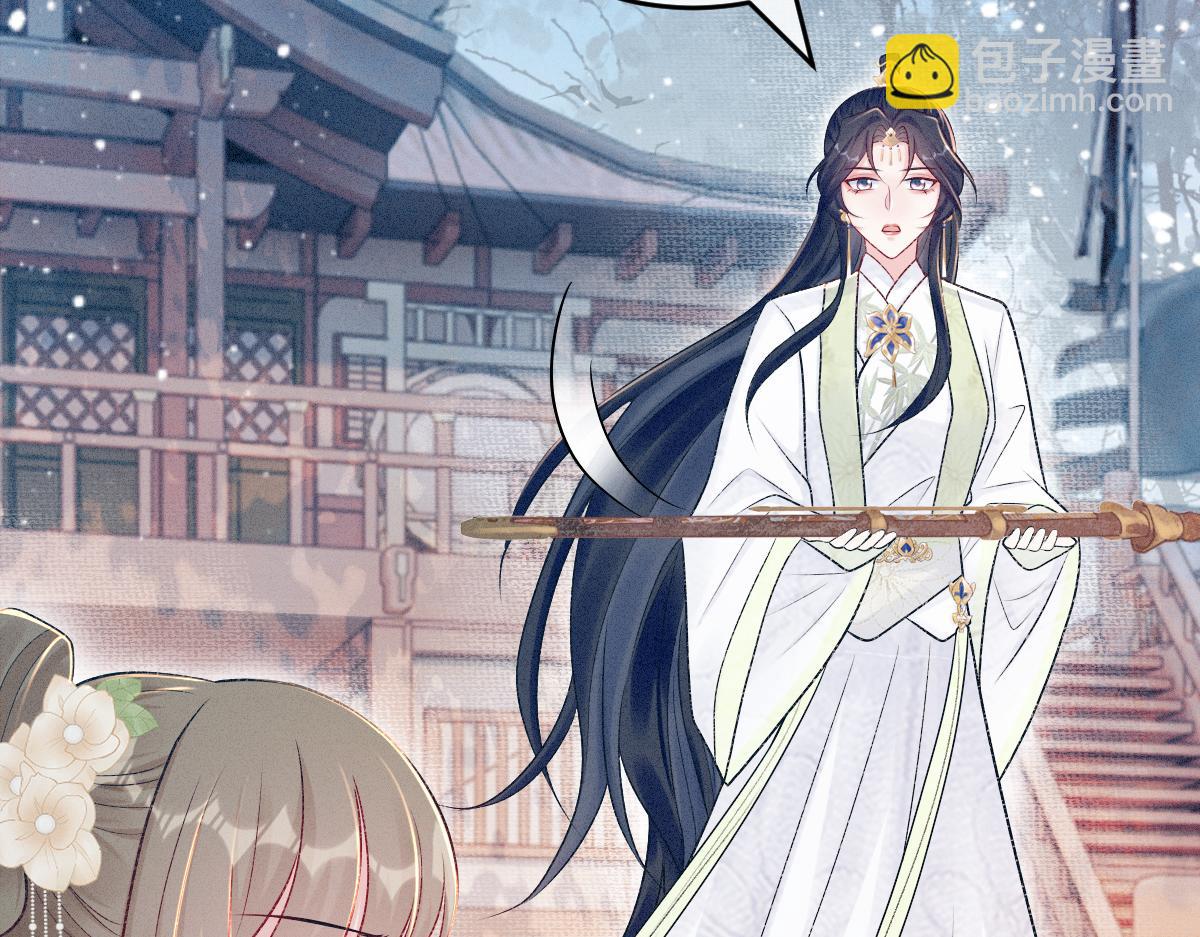 第10话 情敌出现(1/3)-第10话