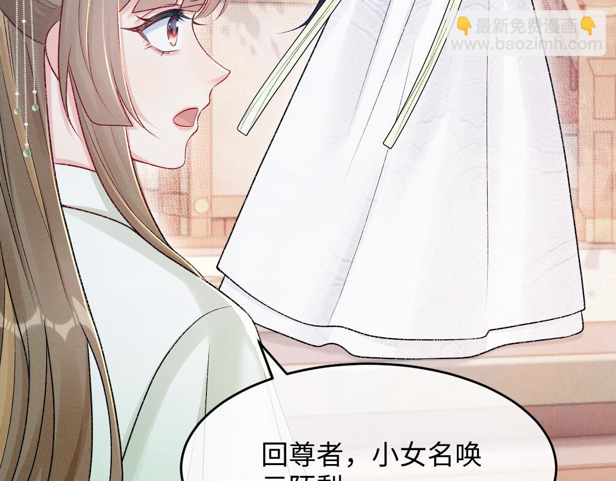 第10话 情敌出现(1/3)-第10话