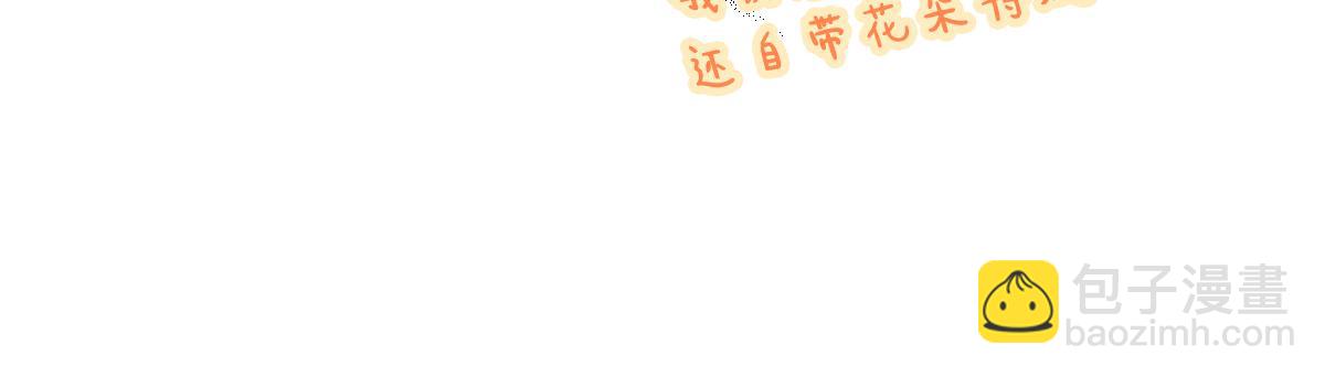 第10话 情敌出现(1/3)-第10话