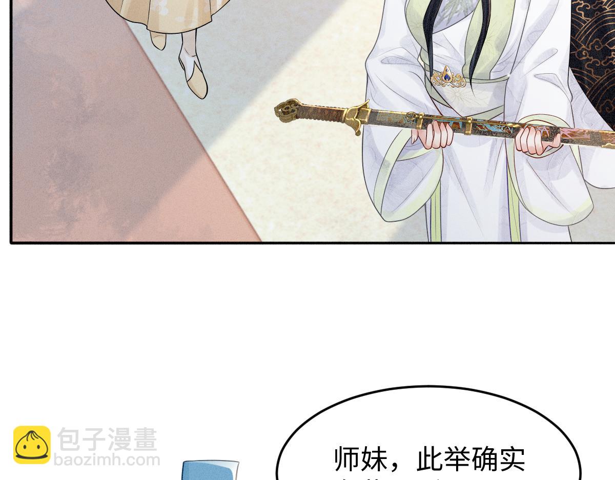 第10话 情敌出现(1/3)-第10话