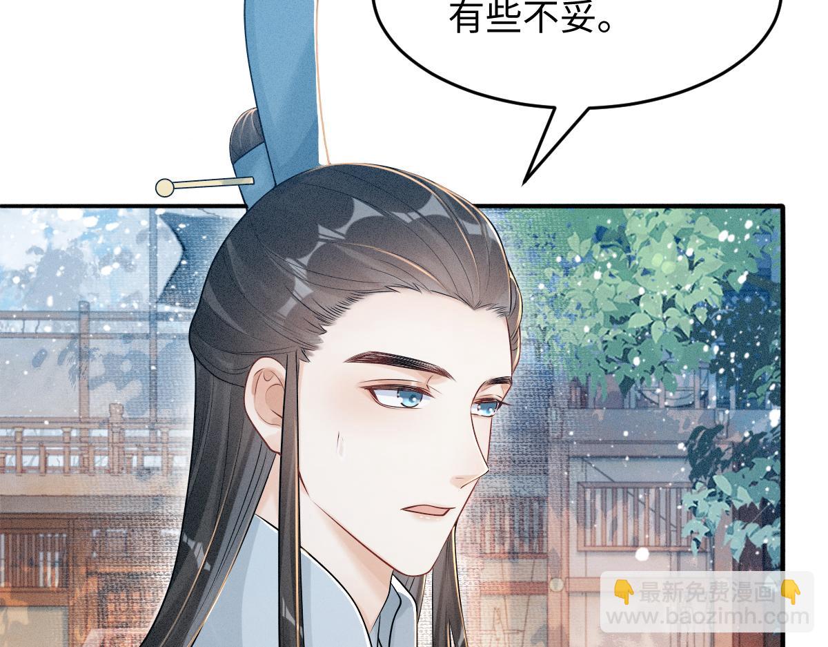 第10话 情敌出现(1/3)-第10话