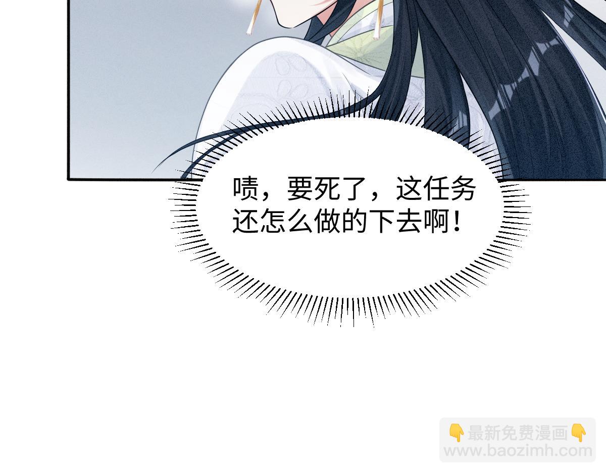 第10话 情敌出现(1/3)-第10话