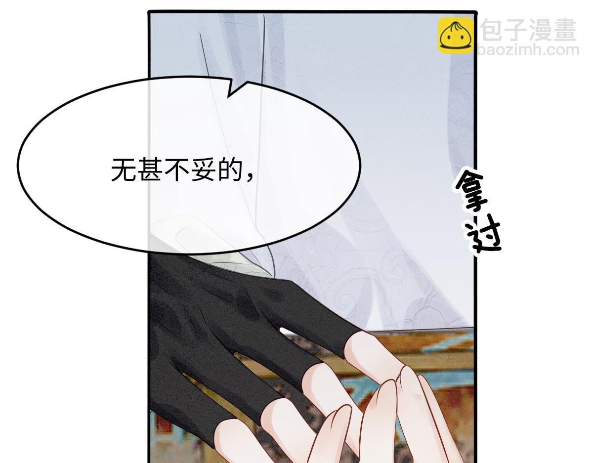 第10话 情敌出现(1/3)-第10话