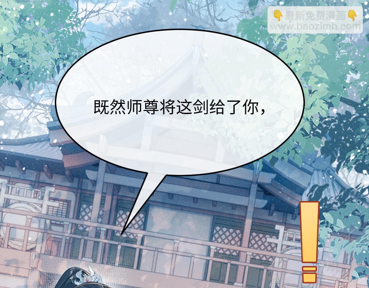 第10话 情敌出现(1/3)-第10话