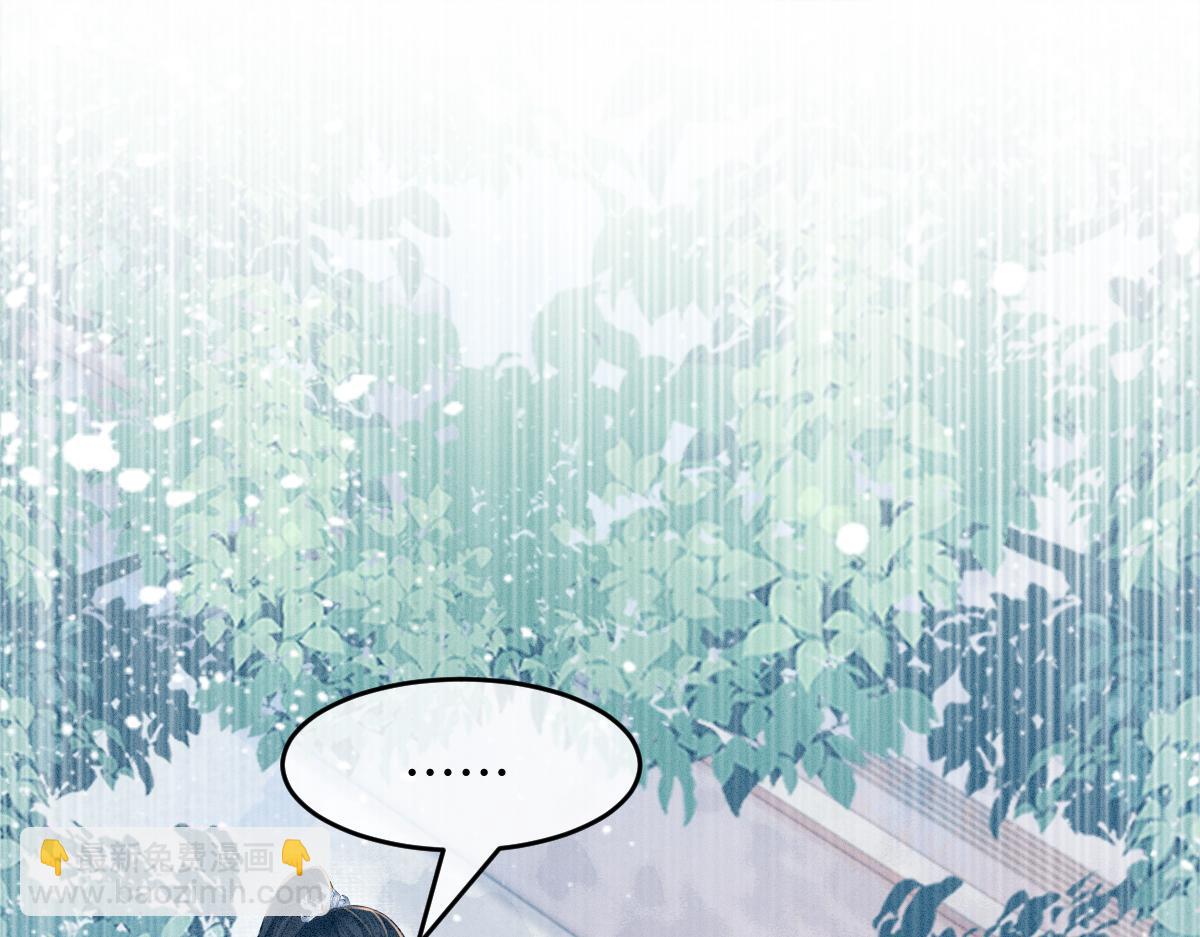 第10话 情敌出现(1/3)-第10话