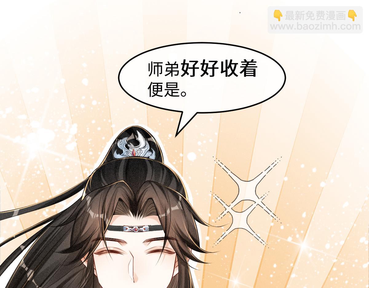 第10话 情敌出现(1/3)-第10话