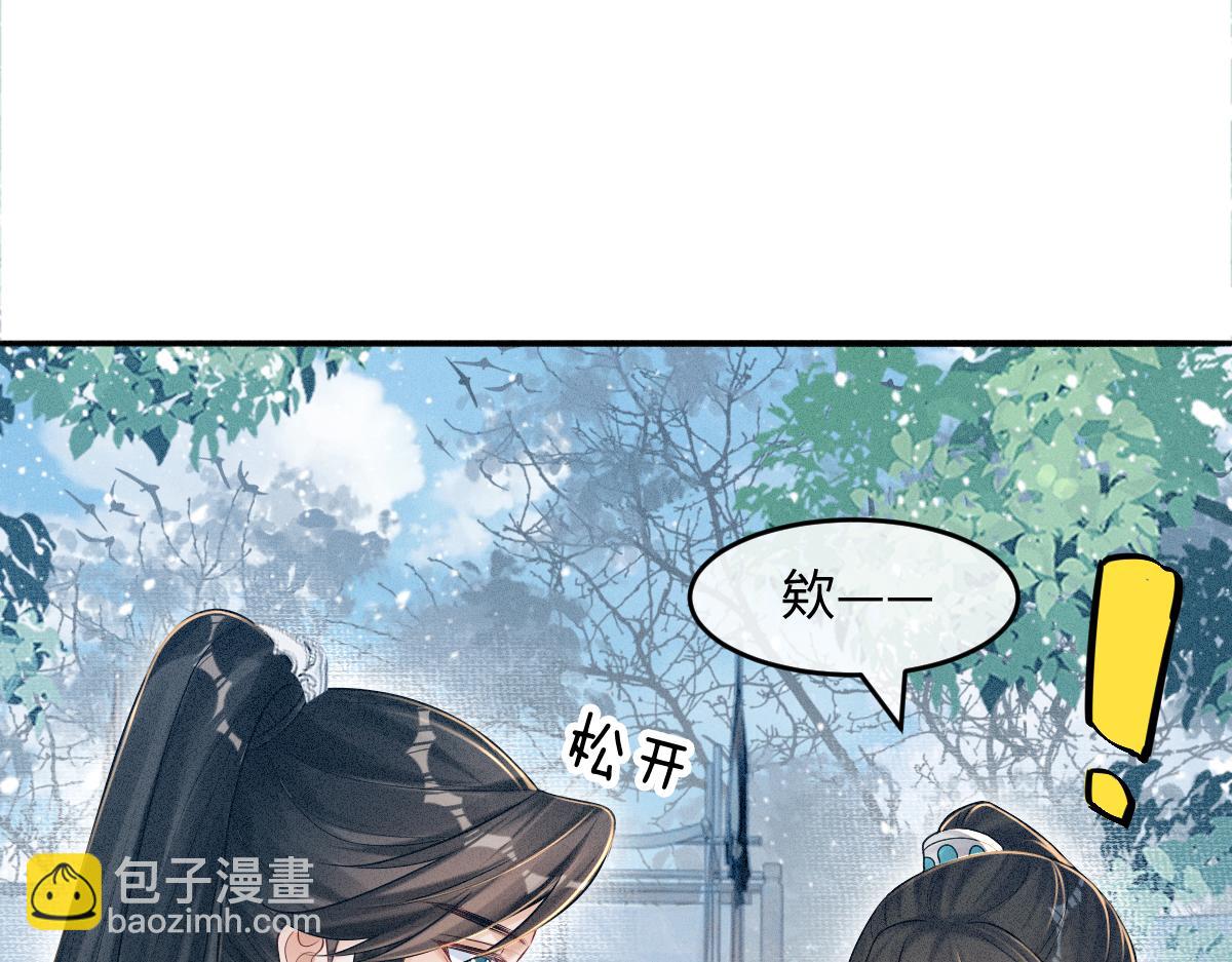 第10话 情敌出现(1/3)-第10话