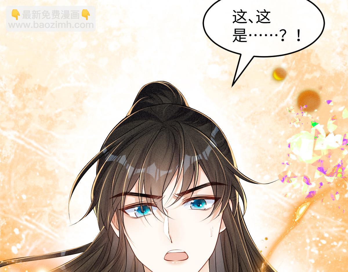 第10话 情敌出现(1/3)-第10话