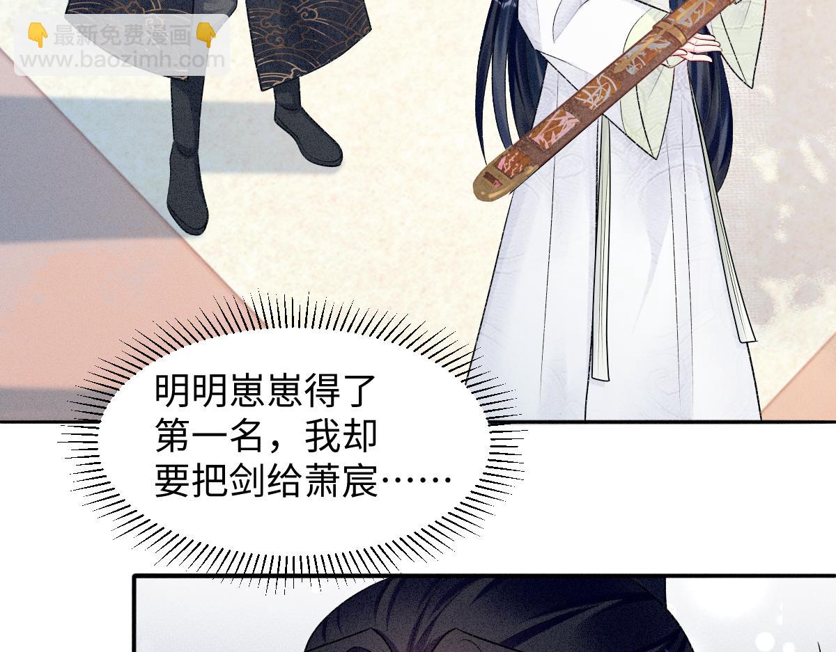 第10话 情敌出现(1/3)-第10话