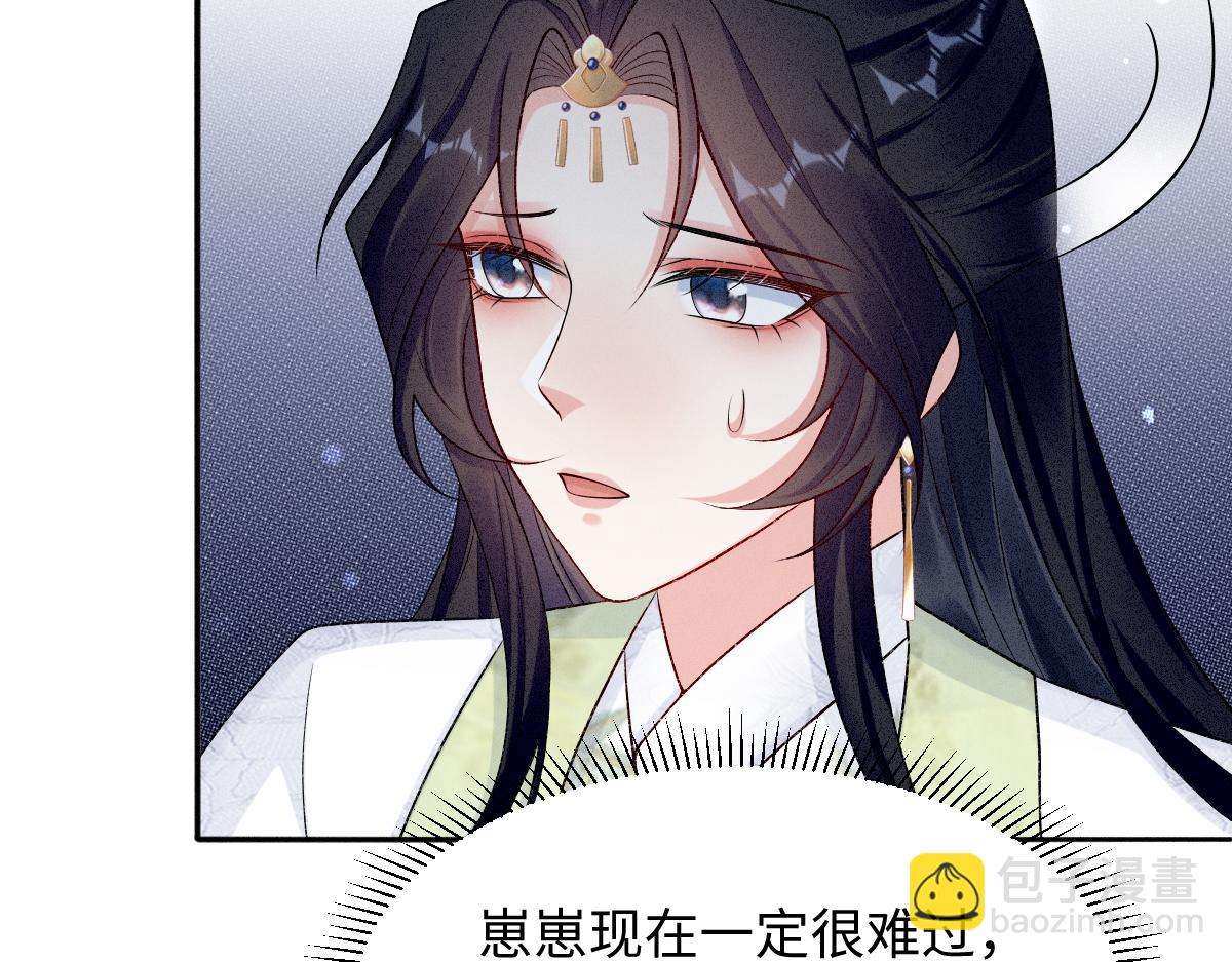 第10话 情敌出现(1/3)-第10话